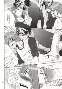 (HaruCC17) [TripleStar (Asa)] Mou Gaman de Kimasen!! (Uta no Prince-sama)