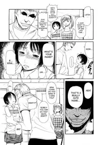 [Sunakawa Tara] Bieki [English] [SaHa]