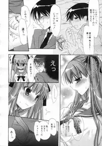 COMIC Megastore H 2007-03