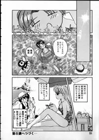 [RaTe] Any Questions