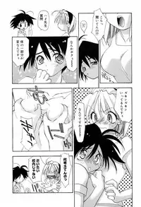 [Konata Hyuura] Honoka na Biyaku