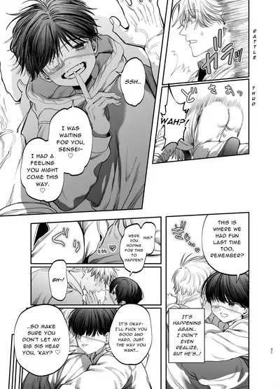 Kyokon Sugiru Oshiego ni Choukyou Sarete Ketsuman Dorei ni Narimashita | Sexually Trained By My Excessively Big Dicked Student, I Became an Anal Fuck Slave