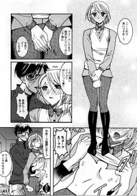 (Shota Scratch 10) [Studio Zealot (Various)] Shotarista 4