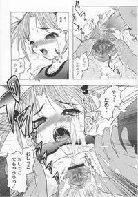 [Jinbo Hitode] Kazoku no Kanin