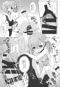 (C86) [@ism (Aono Ribbon)] Ringo-iro (Atelier Series)