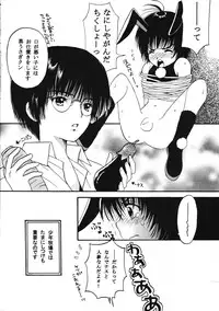 (C64) [Shouwa Prism (Hoshizaki Ryuu)] Boys Farm 2