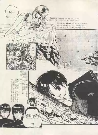 [Anthology] Bishoujo Shoukougun Lolita Syndrome 5 (Various)