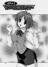 [Matsuzawa Kei] After Five no Seifuku