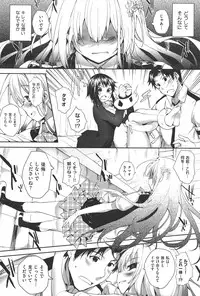 [Mutsutake] Soto no Kuni no Yome