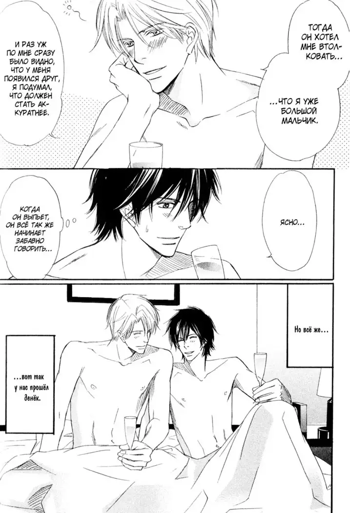 Karera wa Yoru ka Ame no Naka