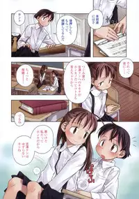 Comic LO 2004-11 Vol. 10