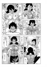 [Ketarou] Jiryoku de Micchaku Docking ~Iretakunai no ni Suiyoserarete!~ 1-2