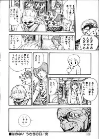 [Moriyama Toh (Yamamoto Naoki)] Yoru no Otanoshimi Bukuro