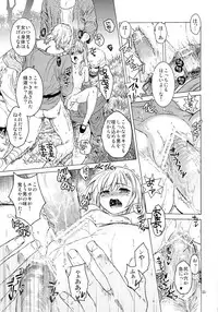 (SC61) [Toko-ya (HEIZO & Kitoen)] Saint Foire Festival 10 Matty