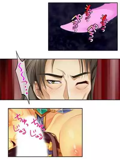 異世界で女神を寝取って淫紋●教 3巻