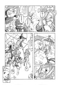 [Tenpuu Mitsunari] Binibon!