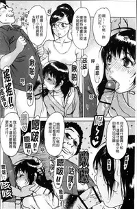 [Nishi Iori] Sukusuku Idol [Chinese]