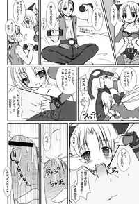 (C70) [VENOM (Alto Seneka, Rusty Soul)] Lovely Poison 7 (Ragnarok Online)