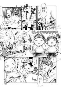 [Shinonome Tarou] Hanjuku Tanpatsu Musume