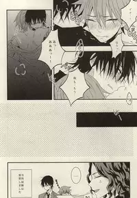 (Zenkai Cadence 3) [roket (yago)] STURDY HARD (Yowamushi Pedal)