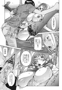 [Nico Pun Nise] Tenshi no Kagai Jugyou