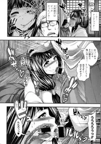 COMIC Shingeki 2015-10