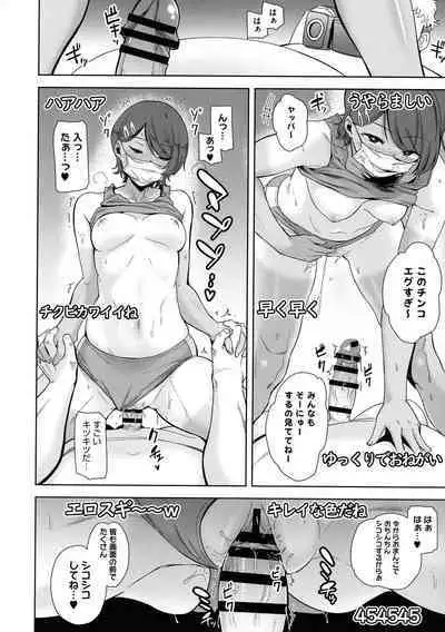 Seika Jogakuin Kounin Sao Oji-san