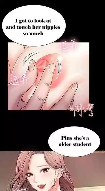 Eunhye's Supermarket Ch.20/?