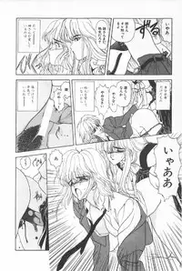 [Anthology] TEA TIME 6