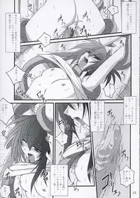 (ComiComi9) [Yoru no Benkyoukai (Fumihiro)] Chi no Mon (Sister Princess)