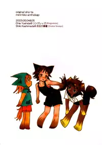 [Kashimada Shiki & Yoshida Chie] The Nice Animal Anthology [Eng]