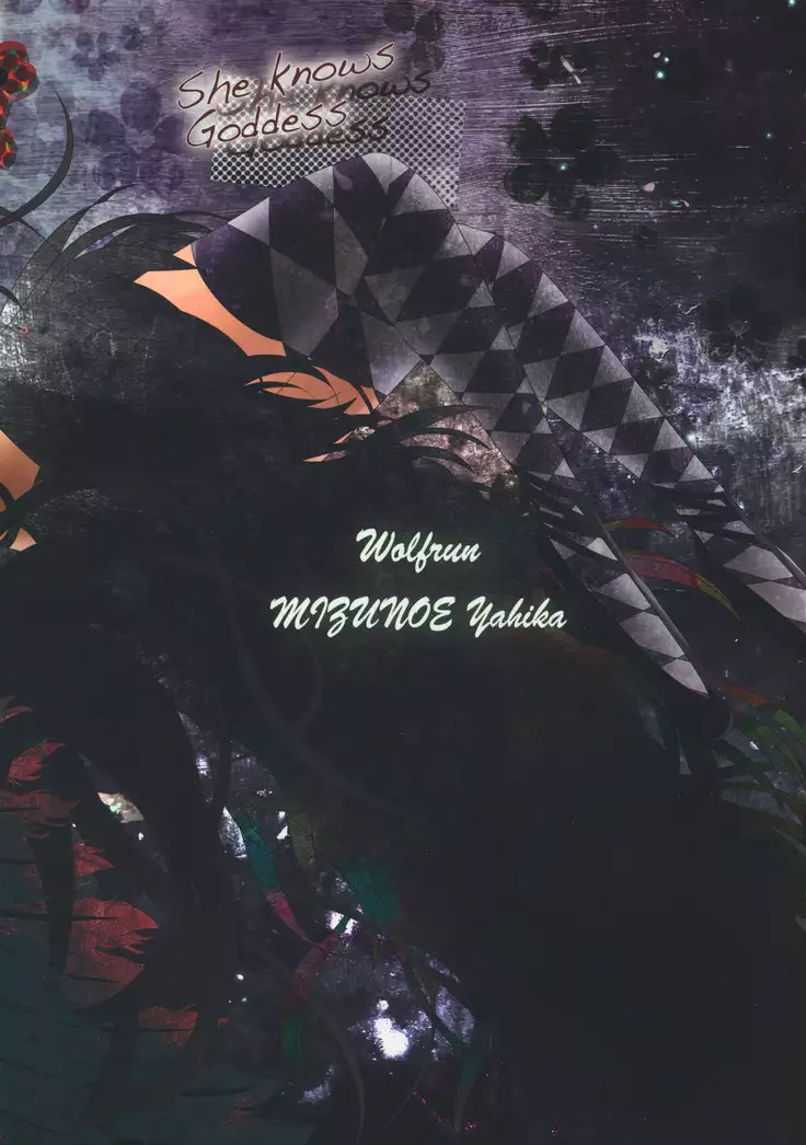 Kuchibeta Homura wa Akuma desu ka?