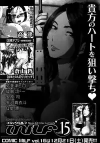 BUSTER COMIC 2014-01