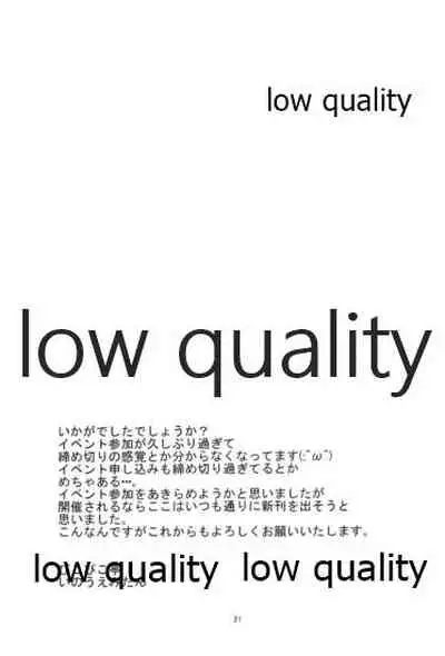 浜風は提督とHがしたい