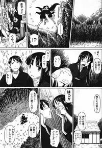 Comic Momohime 2009-08