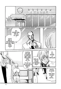[Haruki] Kisei Juui Suzune (Parasite Doctor Suzune) Vol.02 - CH10-12
