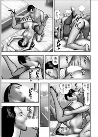 [Horie Tankei] Haha no Himitsu | Secret of Mother Ch. 1-39