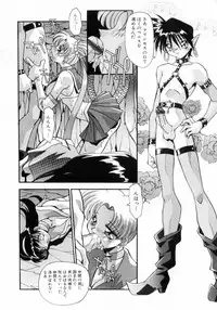 [Hindenburg] Kindan no Himitsu Keiyaku