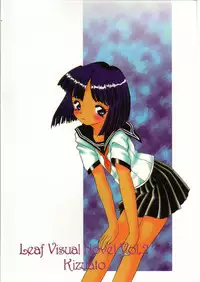 (C52) [SYSTEM GZZY (Eimu Yuu)] Hisui (Kizuato)