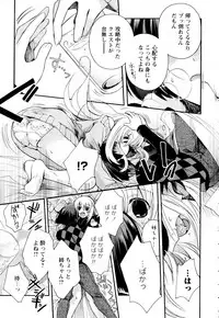 [Anthology] Aya Yuri Vol. 2