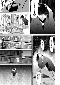 [Yokoyama Michiru] Haha ga Hakui o Nugu toki 5 [Digital]