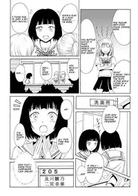 [Shiina Nami] Nakayoku Shitai no (Watashi-tachi no Hiridasu Kairaku) [English] [Digital]