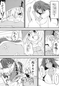 [Munyuudou] Shokushu to Black Magician Girl-san (Yu-Gi-Oh!) [Digital]