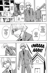 [Hakaba] Kedamono no Ie (Gekan) [English] {Doujins.com}