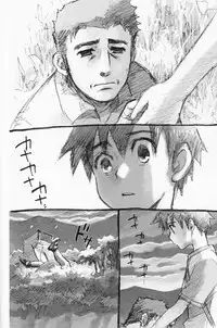 (COMITIA 88) [Kawada Shougo] Hyakuyoubako Sono 2