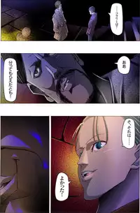 [Kame no Onaka] Suteki na Yume wo Arigatou Dai 12-wa