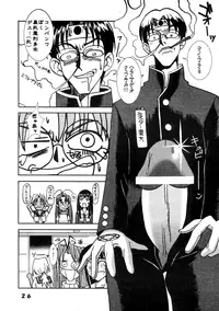 (C59) [St. Rio (Kitty, Kouenji Rei)] Love Dashi 13 (Love Hina)