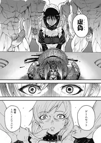 COMIC Unreal 2011-08 Tokubetsu Furoku