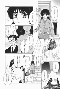 [Higa Asato] Bakunyuu Teikoku