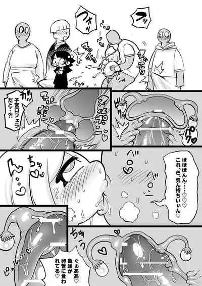 [Kingurigaeshi] JK no Misaki-chan wa Yarasete kuremasu!